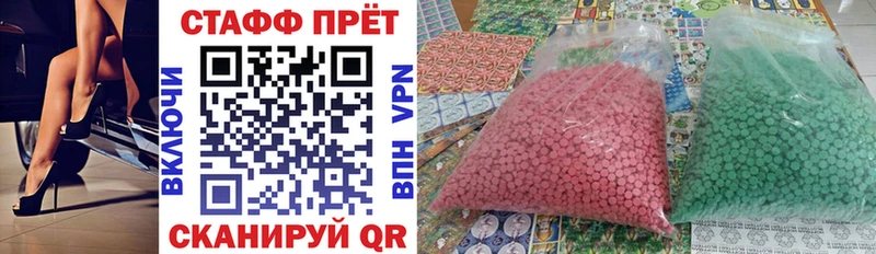 Купить Метамфетамин  МАРИХУАНА  МЕФ  ГАШ  NBOMe  АМФЕТАМИН  Цоци-Юрт
