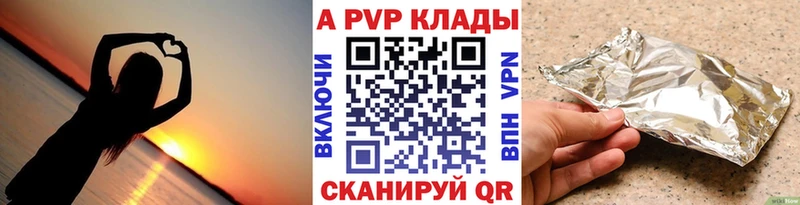 A-PVP крисы CK  Купить  Цоци-Юрт 