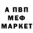 АМФЕТАМИН Premium K WOLF