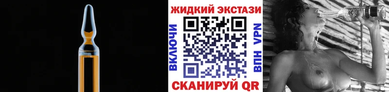 Бутират бутандиол  Купить где  Цоци-Юрт 
