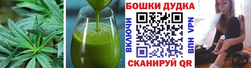 Canna-Cookies конопля  Купить где  Цоци-Юрт 