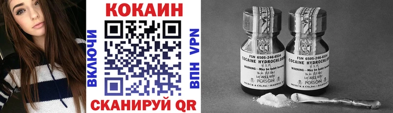 Купить где  Цоци-Юрт  Кокаин 97% 