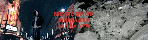 гидра Магас