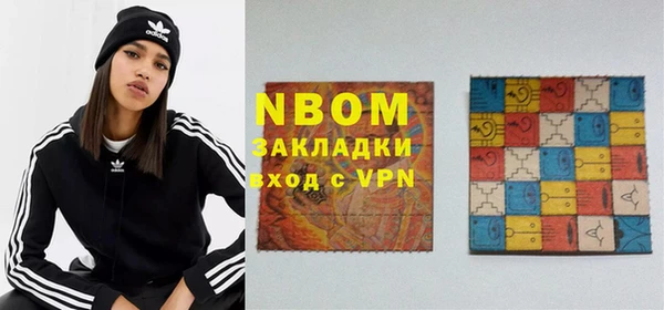 mdpv Майский