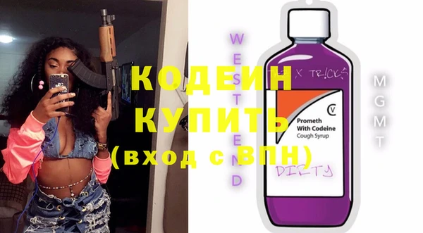 гидра Магас