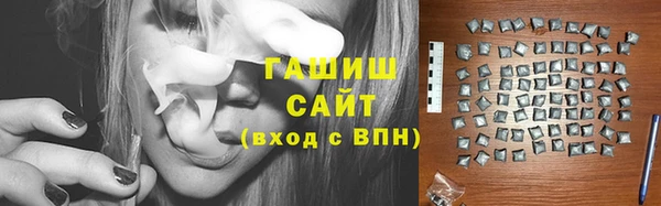 гидра Магас