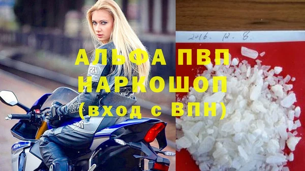 mdpv Майский