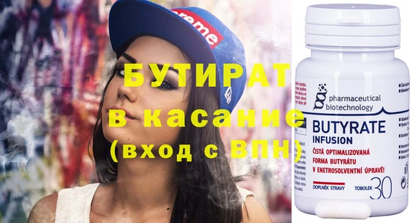 гидра Магас