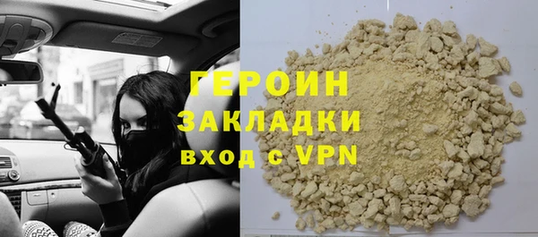 гидра Магас