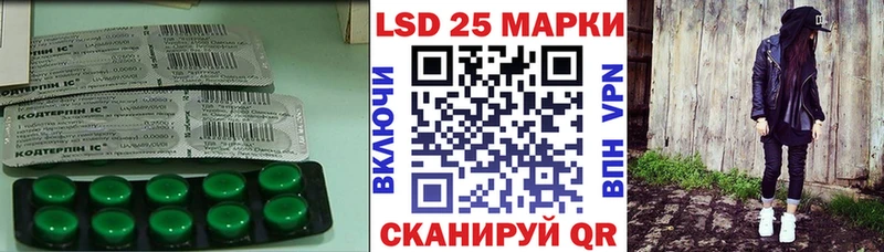 Купить где  Цоци-Юрт  Лсд 25 экстази кислота 