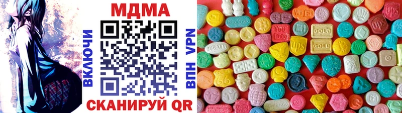 МДМА VHQ  Купить  Цоци-Юрт 